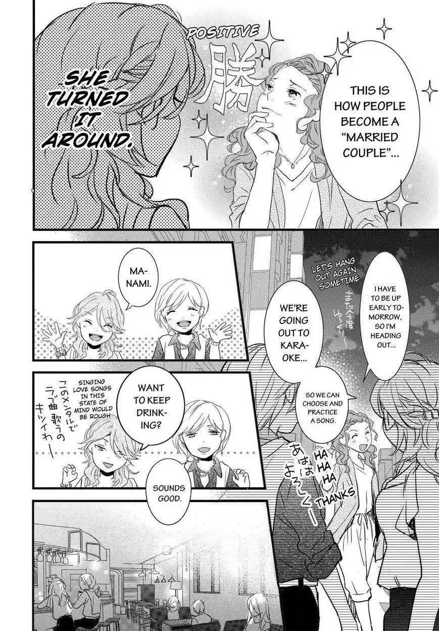 Bokura wa Minna Kawaisou Chapter 66 16